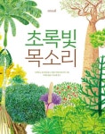 주제별검색 상세보기 : 마포중앙도서관 마포중앙도서관
