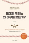 대출베스트 : 행복한도서관(대치2동) 행복한도서관(대치2동)