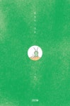 도서대출 베스트 : 팽성도서관 팽성도서관