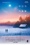 통합검색 : 지산초록도서관 지산초록도서관