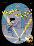 도서관 통합 자료 검색