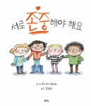 도서관 통합 자료 검색