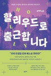 간략검색 상세보기 : 간략검색 상세보기 : 마포중앙도서관 마포중앙도서관