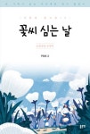 도서관 통합 자료 검색