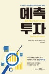 신착자료 : 매봉작은도서관 매봉작은도서관