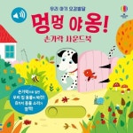 도서관 통합 자료 검색