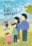 도서관 통합 자료 검색