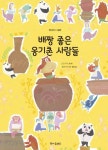 주제별자료 : 안중도서관 안중도서관