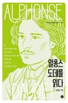도서관 통합 자료 검색