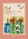 도서관 통합 자료 검색