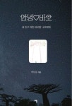 간략검색 상세보기 : 간략검색 상세보기 : 마포중앙도서관 마포중앙도서관