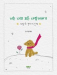 간략검색 상세보기 : 간략검색 상세보기 : 마포중앙도서관 마포중앙도서관