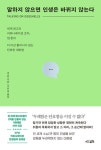 도서대출 베스트 : 매봉작은도서관 매봉작은도서관