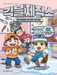 간략검색 : 행복한도서관(대치2동) 행복한도서관(대치2동)