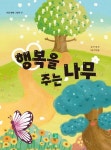 신착자료검색 : 안양시립도서관 안양시립도서관