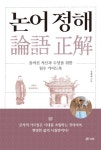 신착자료검색 : 대치도서관(대치2동) 대치도서관(대치2동)