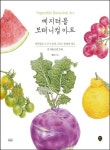 도서관 통합 자료 검색