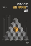 신착자료 : 매봉작은도서관 매봉작은도서관