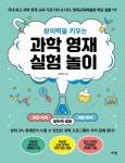신착자료 : 지산초록도서관 지산초록도서관