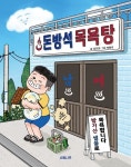 도서관 통합 자료 검색