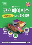 간략검색 : 보라도서관 보라도서관