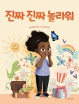 도서관 통합 자료 검색