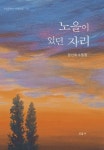 검색 리스트