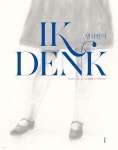 대구광역시립수성도서관 > 자료검색 > 신착자료 대구광역시립수성도서관