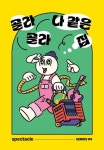 간략검색 상세보기 : 간략검색 상세보기 : 마포구립서강도서관 마포구립서강도서관