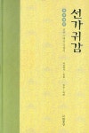 도서대출 베스트 : 매봉작은도서관 매봉작은도서관