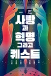 도서관 통합 자료 검색