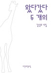 주제별검색 상세보기 : 주제별검색 상세보기 : 마포중앙도서관 마포중앙도서관