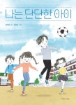 도서관 통합 자료 검색