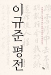 간략검색 상세보기 : 간략검색 상세보기 : 마포구립서강도서관 마포구립서강도서관