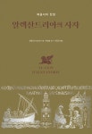 대출베스트 : 대치도서관(대치2동) 대치도서관(대치2동)