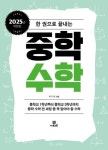 도서관 통합 자료 검색