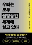 신착자료 : 매봉작은도서관 매봉작은도서관
