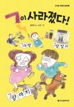 신착자료검색 : 행복한도서관(대치2동) 행복한도서관(대치2동)