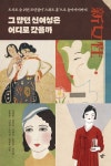신착자료 : 매봉작은도서관 매봉작은도서관