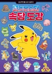 주제별자료 : 매봉작은도서관 매봉작은도서관