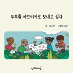 신착자료검색 : 평촌도서관(임시운영) 평촌도서관(임시운영)