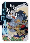 도서관 통합 자료 검색