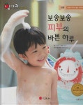 간략검색 : 대치도서관(대치2동) 대치도서관(대치2동)