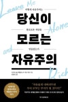 신착자료 : 배다리도서관 배다리도서관