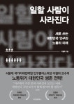 주제별자료 : 매봉작은도서관 매봉작은도서관
