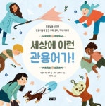 도서관 통합 자료 검색
