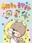 도서관 통합 자료 검색
