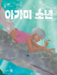 통합검색 : 배다리도서관 배다리도서관