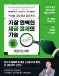 간략검색 : 도곡정보문화도서관(도곡1동) 도곡정보문화도서관(도곡1동)