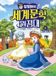 도서관 통합 자료 검색